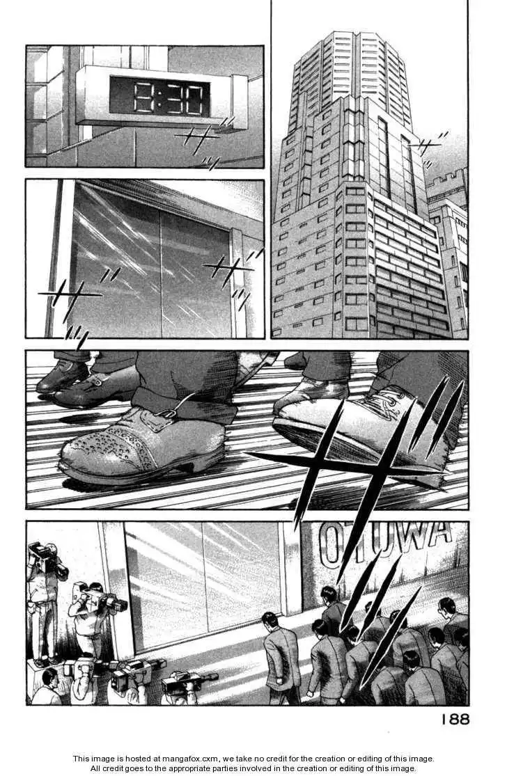 Riman Gambler Mouse Chapter 4 8